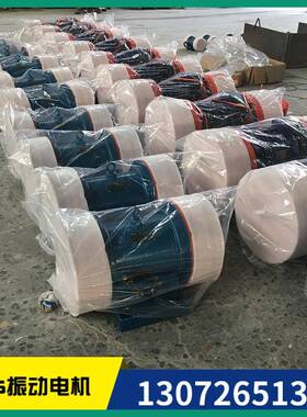 YZS-40-6DRG振动电机30千瓦6级脱筛水沙机震动电机东38V矿山震马