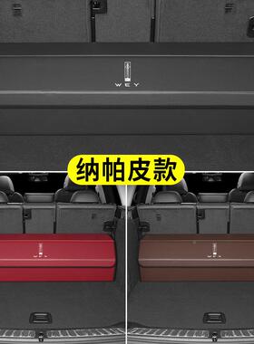 g魏派后备箱收纳箱vv7t坦克205300/v5/vv6v翻毛皮汽车专用储载物