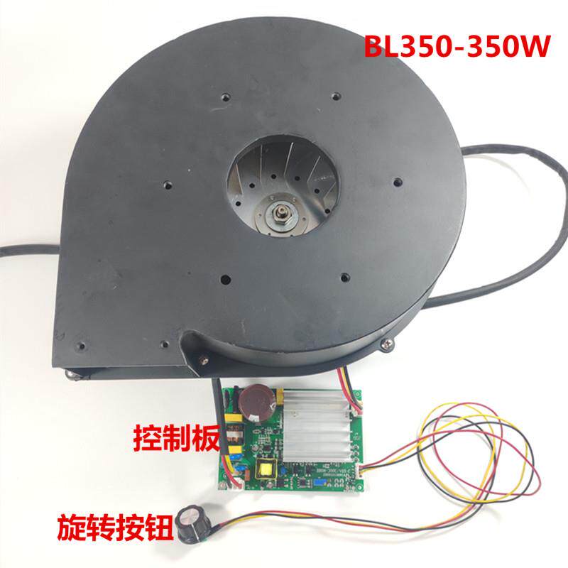 488节能直流离风机无刷直净流心风机调速器调风压鼓风机化器配电