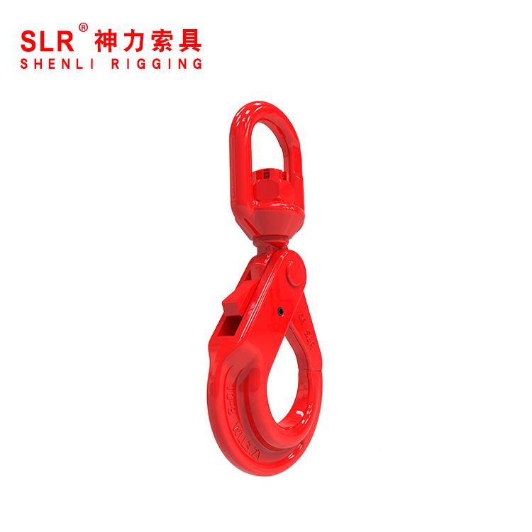 80级美式旋转自用锁钩金锁钢起重吊钩环合眼自钩SLR-010喷塑挂钩