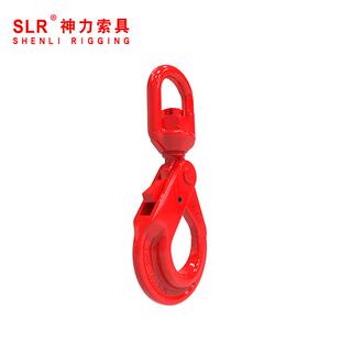 80级美式旋转自用锁钩金锁钢起重吊钩环合眼自钩SLR-010喷塑挂钩