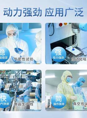 真空6269油泵LD0300工业用大式吸力CNC设备真空吸附双泵级旋片真空泵