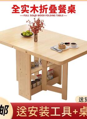 实木折叠桌子餐桌易户型多小功能小可移动长型OYW方形饭桌简吃饭