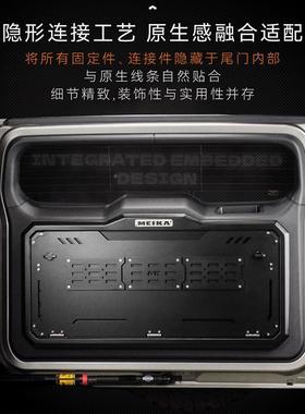 坦克400hi4t尾门置架K美HLZ卡物嵌入式后物备箱内餐M桌板储架拓展