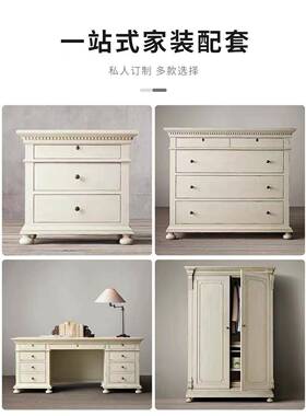 R古VRTH美式乡木村物实复双门衣柜法式橡木储柜现代两门衣橱卧室