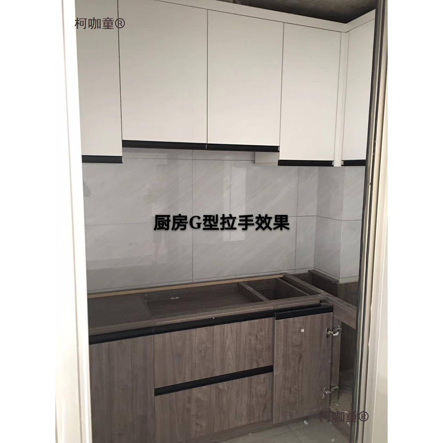 合厂家直销铝拉手黑色哑光亮光橱柜门隐型抽屉G型把金ZLR手太连麦
