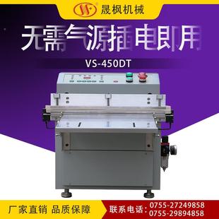 小型外抽真空封封口机电真真JGI子空装 机 机晶圆空包装