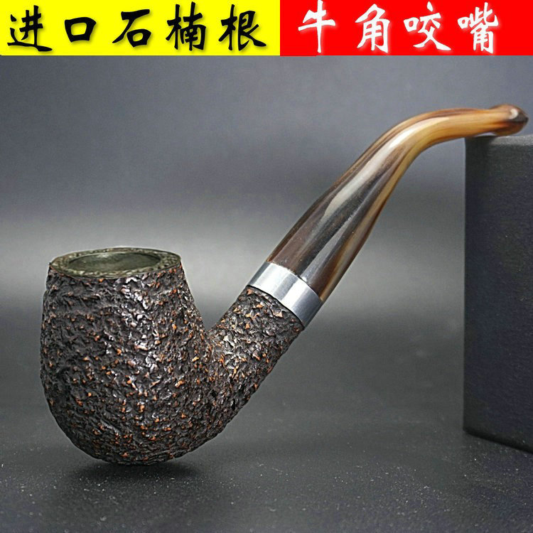 进口石楠根+牛角咬嘴 原木烟斗传统老式弯式实木银圈男士手工无漆