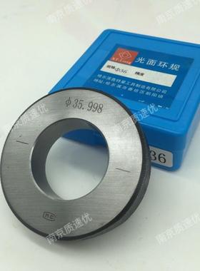 -光塞规光滑通止规9面08-991REV0-110-120-10-140-150孔用内径规