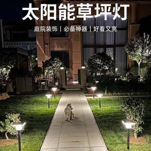 2025跨境工程款户外阳能草太坪灯家用防ld无品牌/e花园灯太阳能水