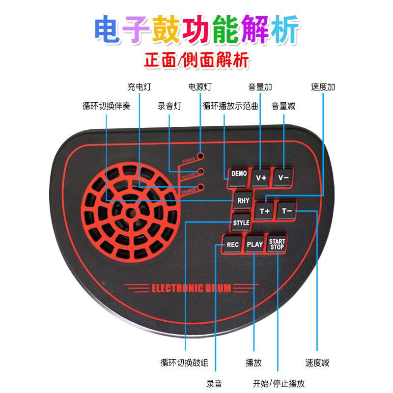G601自电子鼓带喇充电儿童桌子面手叭卷电JYO鼓携带方便重低音品