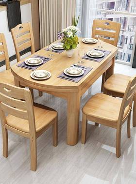 实木餐桌椅组合形长方形伸缩可折FVA叠圆现代简约家中式圆用台吃