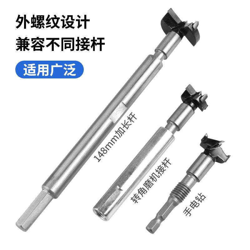 木工JYB开孔套多装硬木克星电动扳手木头器打孔专用功能木钻工钻