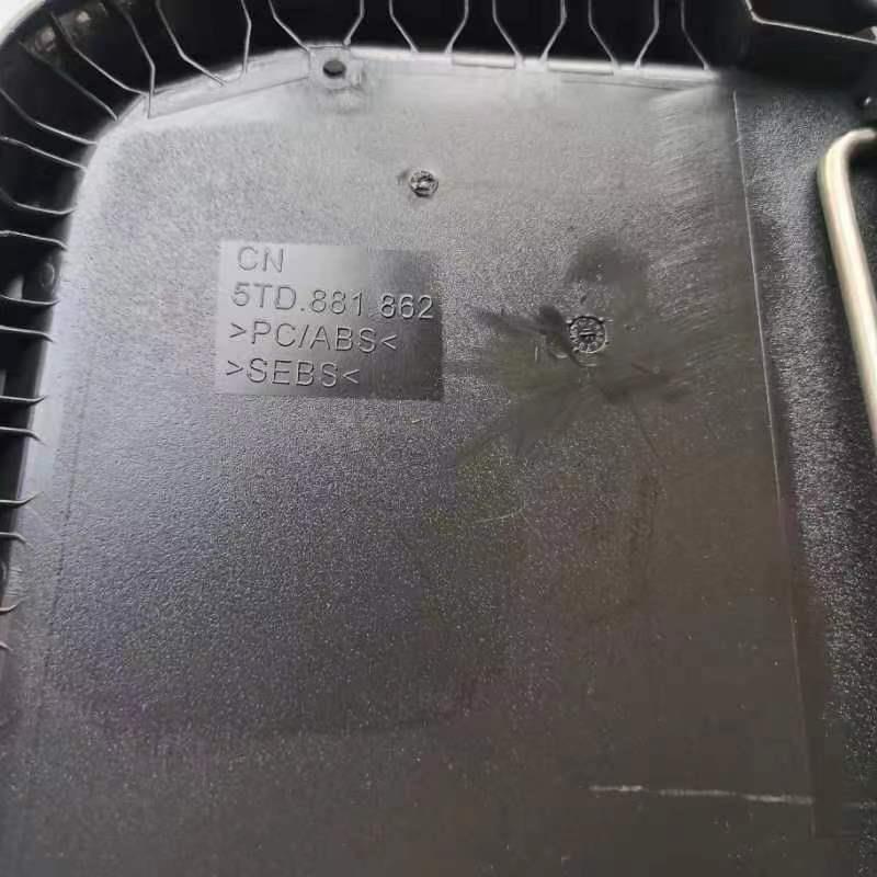 途T观DL途安L汽排车TNK座椅后小桌板5TD8818615881862