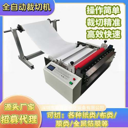 电脑自MDX动切布机布料裁切机无纺涤沦布裁布电机植布绒导横切机