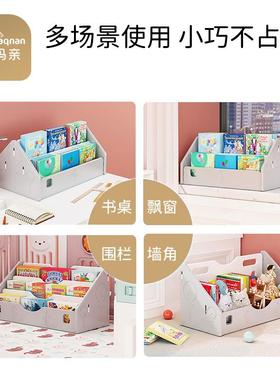 儿童书架桌面宝宝小书架DAP收飘窗置物架上绘本小纳桌架型省空间