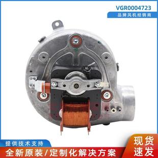 L25R7763C费VGR000472无品牌 230V35W意大利米壁挂炉鼓风3机