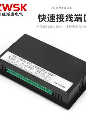 星SK-FJ2智能防排烟双速机控制器高风速一控二HFH直起低三角启动