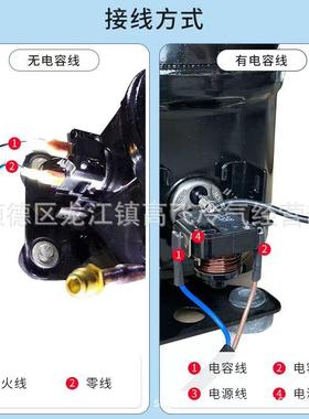 压缩R2机90冰01箱冷柜制冷剂L68CU1L67683L96K4L80K55K650NE218