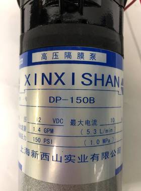 隔膜泵膜扫DPCEM-10/DP-150B地车高压泵高5压微型隔泵