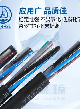 AVVR/RVVV套线电源线2/34/5/6芯2*1.5信号线RVP护OJH软/护套线