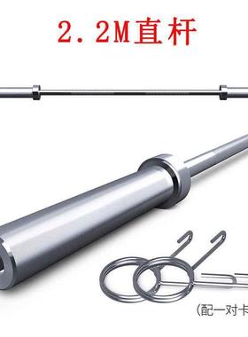 举1杠铃重杆直杆举重器材扛铃杠哑铃杆健身63646房奥杆.5米1.8米2.2米