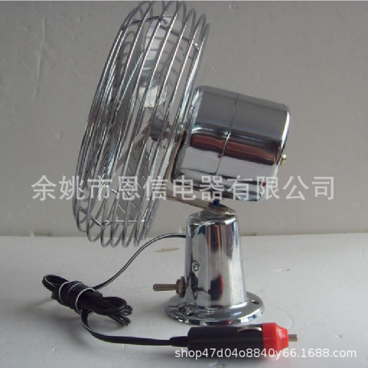 汽车风金属车载风扇12扇/24V6吋8吋车用全风78763V扇【厂家直供】