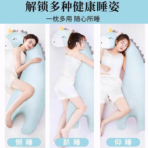 2024新款冰睡觉抱枕夹腿SK洗人拆可公仔女生大人侧丝睡抱着睡专用