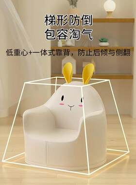 儿MCM童子室家内卡通动物造型沙发吃饭用椅学习桌椅可爱沙发