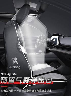 长安univ座位套unv汽全包unvi四YRK季通用座垫坐垫专用垫坐座车椅