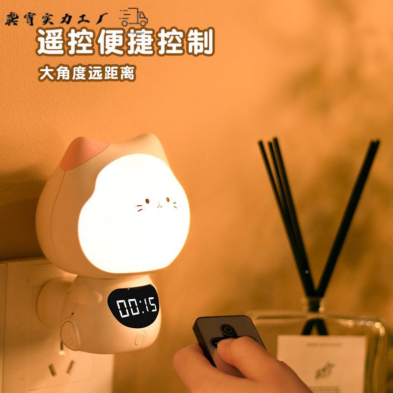 智能语音制遥控小灯64251359光声控闹钟卧夜室床头控柔睡眠儿童定