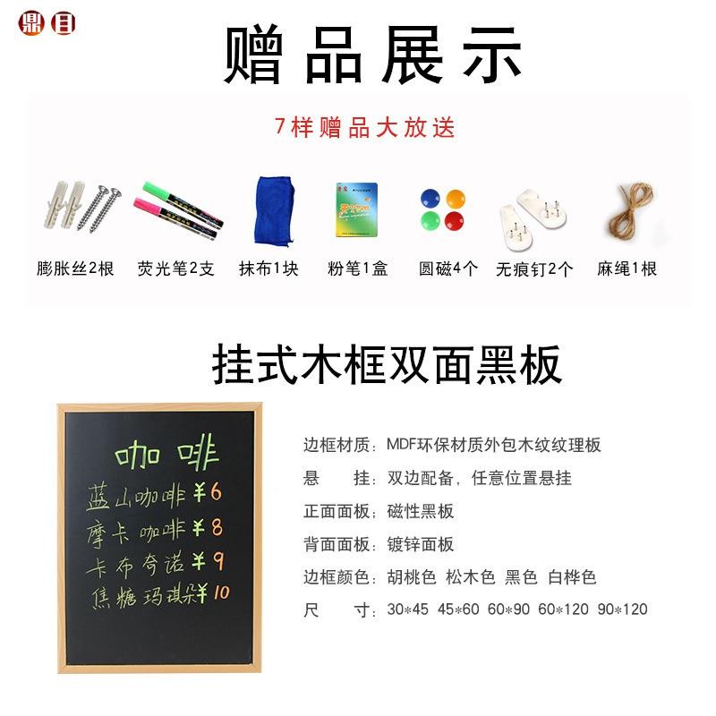 吸用木框磁黑板磁性挂式黑板47029办公家用小墙粉笔书写商黑板店