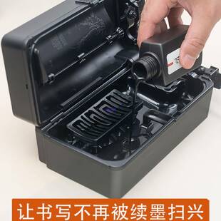 免笔砚UQU台洗多功能不干毛笔宝密封墨盒书法墨砚文房四笔架