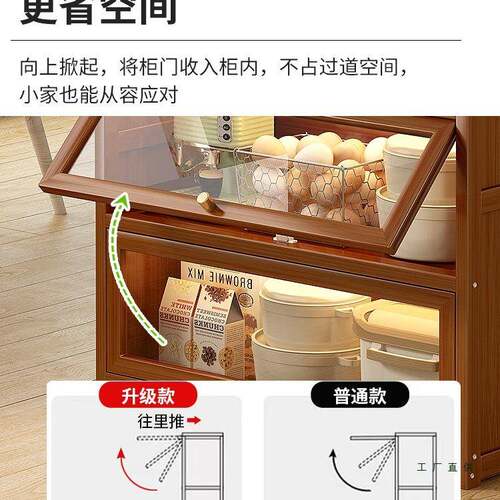 橱厨房餐边柜子储物柜置柜物架茶水边柜现酒柜家WNF用客厅靠墙简
