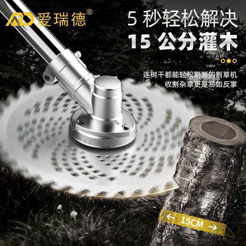 瑞MYB德割机背负荒式四冲程汽油草割灌机多功爱能开除草机打草垒