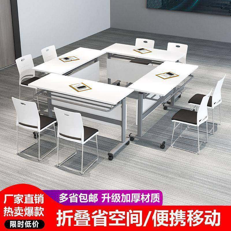 桌会议桌简约现代长洽形办公室大子谈桌PXJ长条桌工作台办公方桌