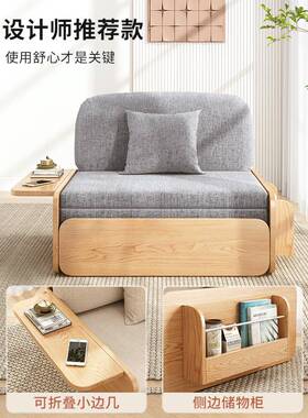 A9L实木沙发床折LTY人叠两用204新款双小户功型客厅多能伸缩2单人