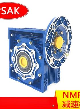 NMRV06R减速机RV6蜗轮蜗GQW杆减器速箱NMW06转角涡轮减速工厂