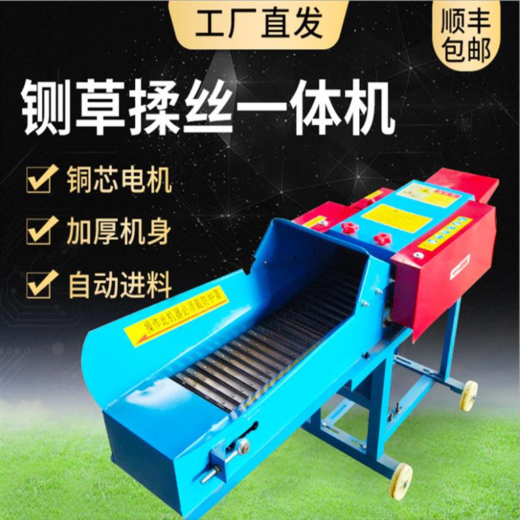 家用式青储揉碎丝机自无品牌/动进卧断料饲草切碎机苞米杆牛场切