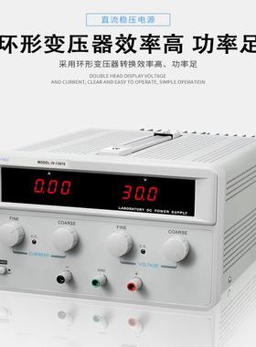 艾5维泰科IV-2V303/I38670230/IV-2603可调直流电源线性-直流稳压