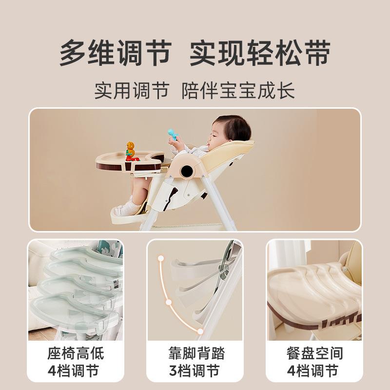 宝宝餐椅智椅能早教童音40974乐儿餐摇椅二合一多功能婴儿餐桌椅