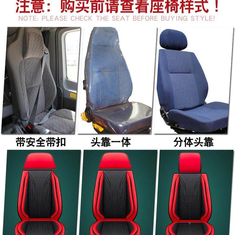 Z饰Y大车货车冰丝单四座汽车坐垫全卡车大车皮季座垫专内用品专用