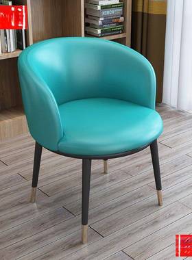 洽椅带扶靠手背椅谈约书AL102414桌电脑凳子美甲家用餐简椅半圆椅