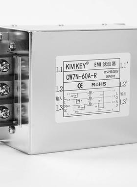 电源滤波器三相38抗干扰无品牌/60A1150A20A100A端子台2000VA大电