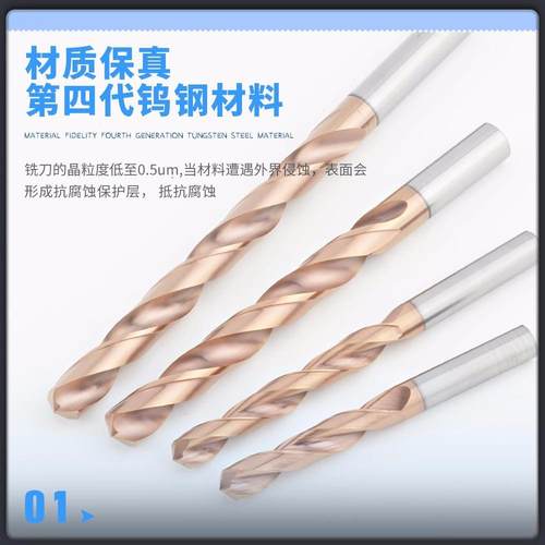 加长020mm钨钢涂层不锈钢整55度硬质合金钻体头直无品牌/柄麻花咀