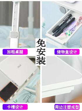 NPO床上书桌可折叠升降调节家用桌卧室宿学生学习桌懒人电脑桌舍