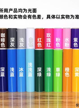 0公分灰色自3粘即122LM时贴胶柜子装饰翻新不干纸贴户外广告刻字