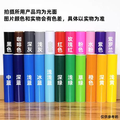 0公分灰色自3粘即122LM时贴胶柜子装饰翻新不干纸贴户外广告刻字