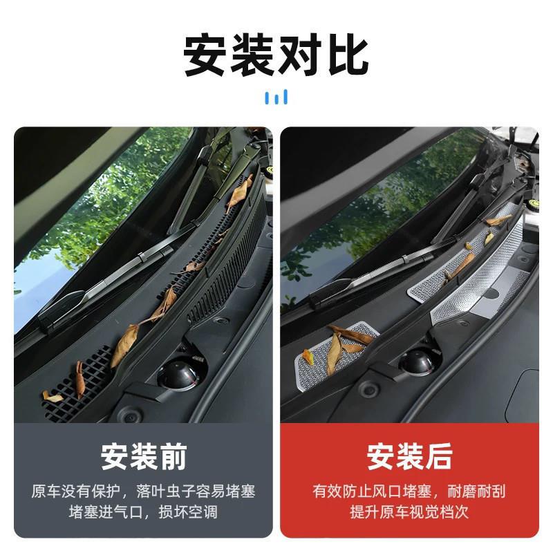 智R7引擎fJNWZSwh机盖防口网改装配件界前发动机舱防尘网进气出风