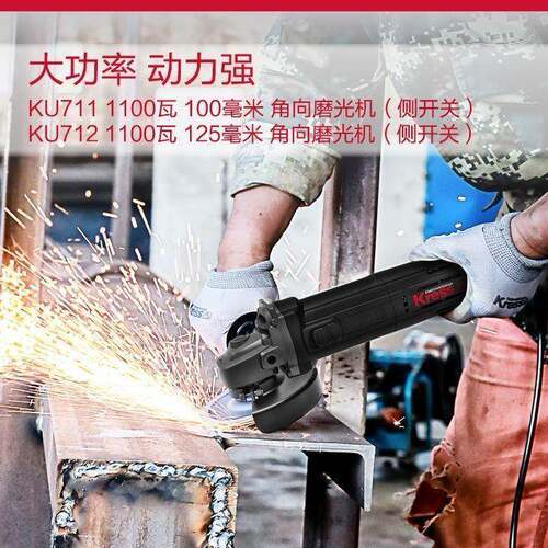 德OJS国卡胜KU7动11电角6磨机磨光机金属割打磨工具小型手切砂轮K